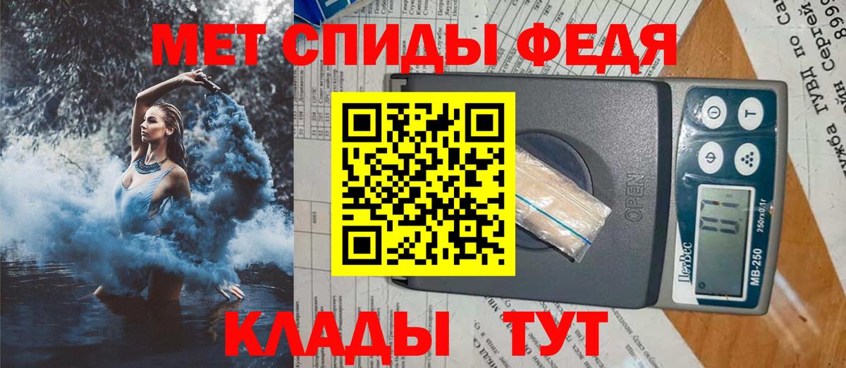АМФ  АМФ  Вход с VPN  Амфетамин Розовый  Октябрьский 