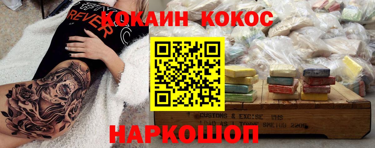 КОКАИН Эквадор Октябрьский