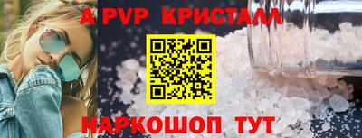 spice Среднеуральск