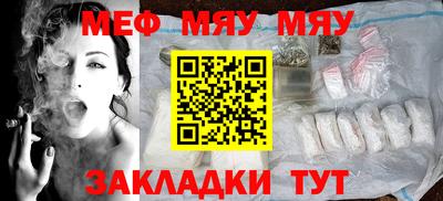 стафф Славгород