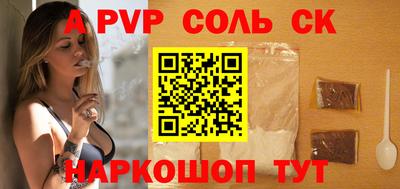 не бодяженный Старая Купавна