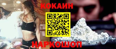 дурь Ставрополь