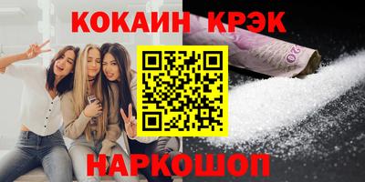 spice Среднеуральск
