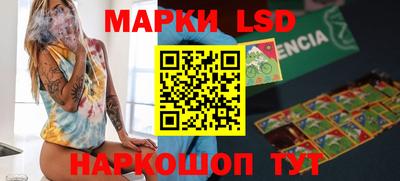 дурь Ставрополь