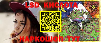 дурь Ставрополь