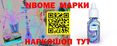 дурь Ставрополь