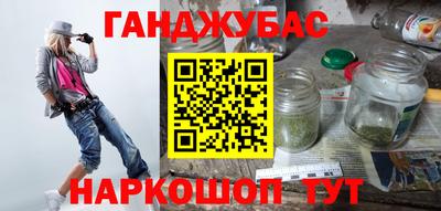 дурь Ставрополь