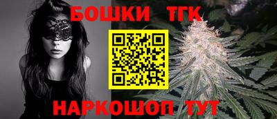 метамфетамин Сланцы