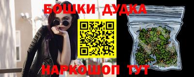 дурь Ставрополь