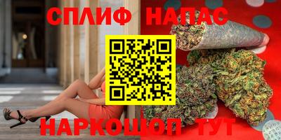 spice Среднеуральск