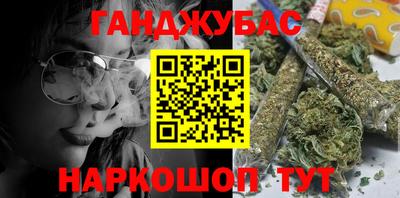 дурь Ставрополь