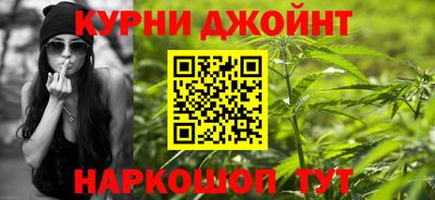 дурь Ставрополь
