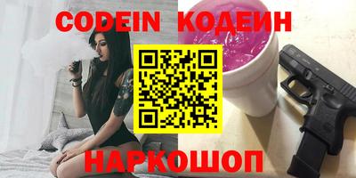 не бодяженный Старая Купавна