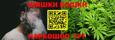 дурь Ставрополь