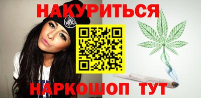 дурь Ставрополь