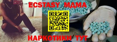 не бодяженный Старая Купавна
