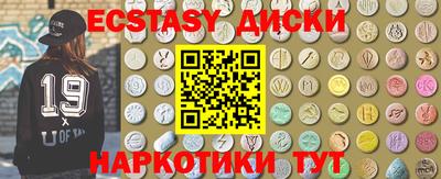 гашишное масло Славянск-на-Кубани