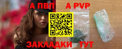 дурь Ставрополь