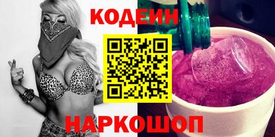 не бодяженный Старая Купавна
