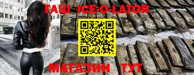 дурь Ставрополь