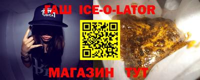 spice Среднеуральск