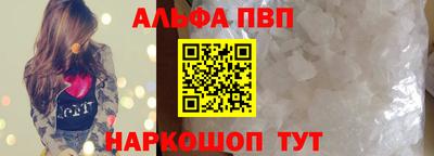 дурь Ставрополь