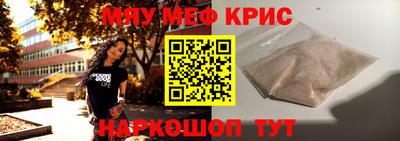 дурь Ставрополь