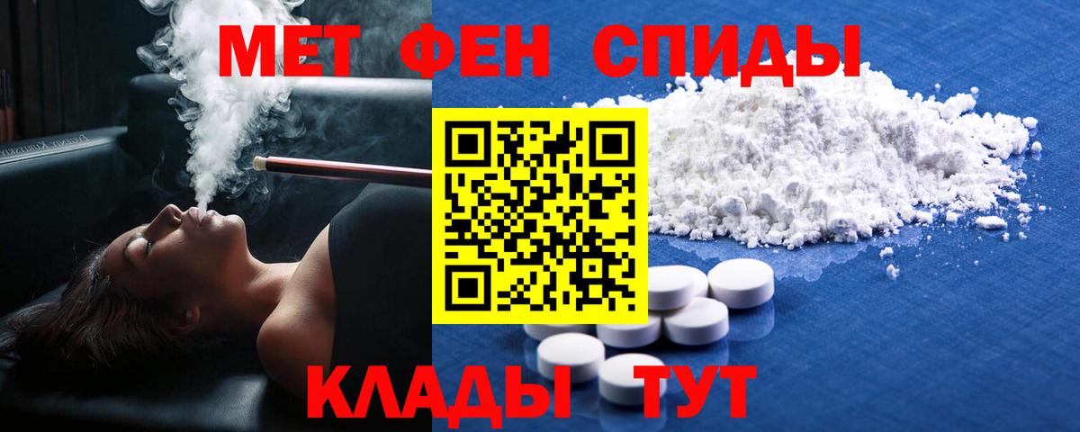 Октябрьский  Первитин пудра  Первитин пудра  Вход с VPN 