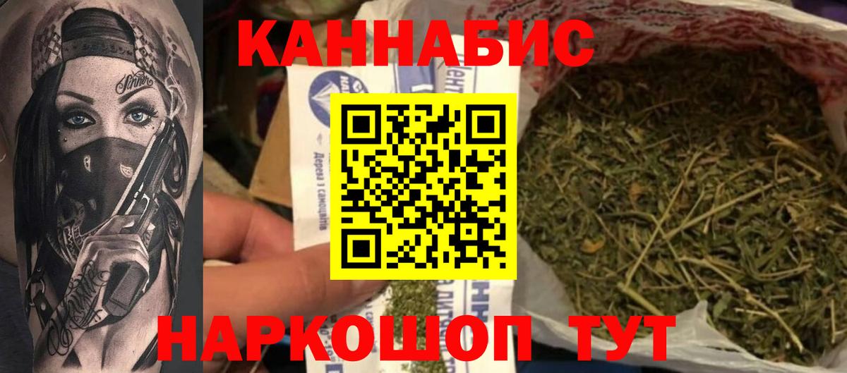 Шишки марихуана AK-47  Вход с VPN  Шишки марихуана White Widow  Октябрьский  Конопля гибрид  МАРИХУАНА THC 21% 