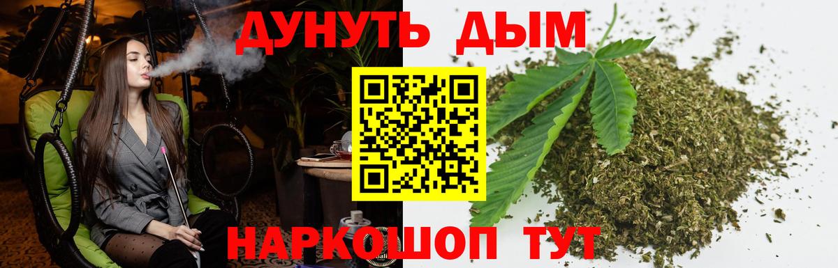 Шишки марихуана SATIVA & INDICA Октябрьский